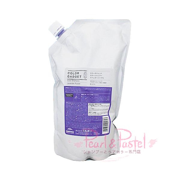 カラーガジェットシャンプー　ラベンダーパープル　1000ml Amazon | ミルボン カラーガジェットカラーシャンプー