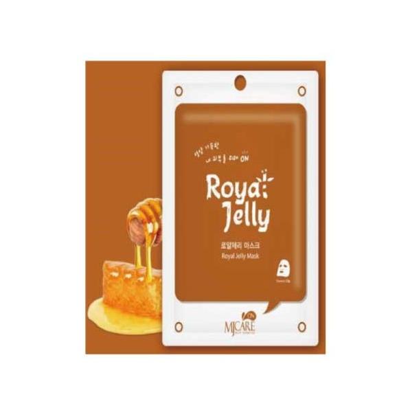 肌に栄養を与えてくれる!ローヤルゼリーは、さまざまなビタミン、炭水化物、脂肪、および無機物が豊富に含まれているため、お肌に潤いと輝きをもたらします。マスクに含まれている豊富な栄養素があなたの肌にあなたが必要とする活力を 与えるます。