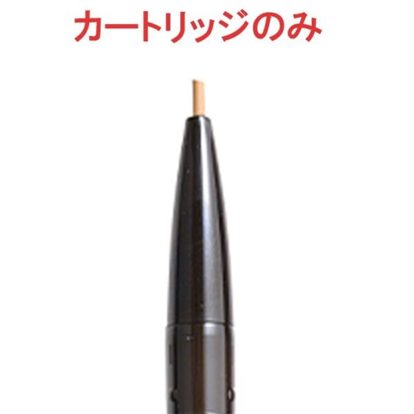 細いラインがスムーズに描ける、極細芯の繰り出し式アイブロウペンシル。