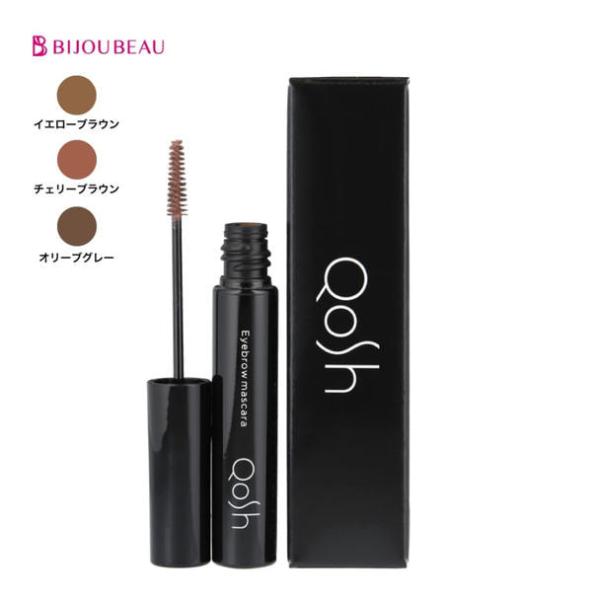【BIJOUBEAU】 【Qosh】アイブロウマスカラ＜チェリーブラウン＞ サロン専売品 プロ用 おすすめ マツエク まつげエクステ アイラッシュ