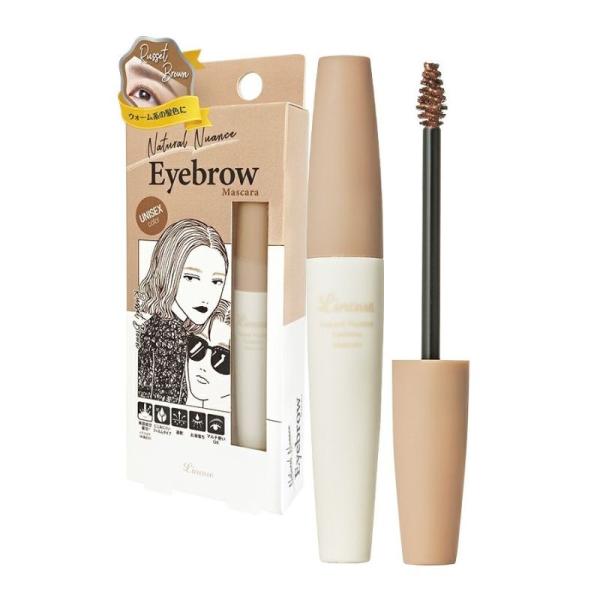 洒落顔はシャレ眉からニュアンスカラーで自然な眉色に仕上がるユニセックスアイブロウコスメ アイブロウに合わせてまつ毛もカラーON！微量パール入りで艶感アップ！