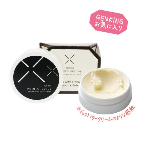 たったの24時間で、ぷるぷる弾 肌の源であるコラーゲンが19.3％も増える。 失った20年を24時間で取り戻す。 内容量：25ｇ ＜使用方法＞化粧水・美容液など、スキンケアの後使用します。 ナチュラルバターホイップクリームみたいなテクスチャ...