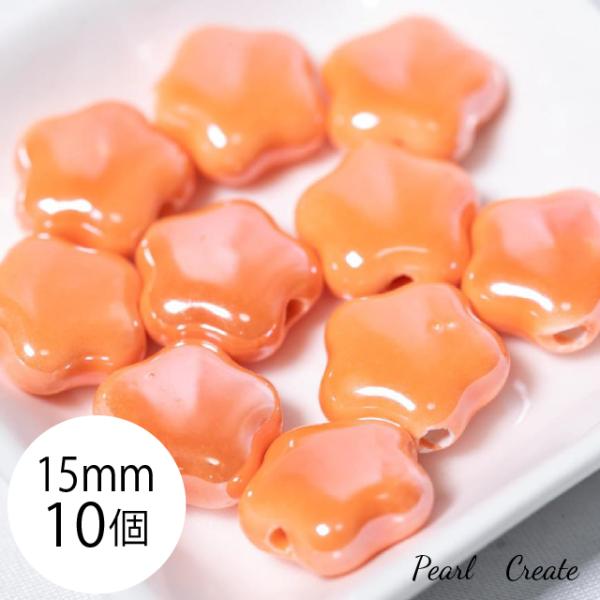 タイルビーズ 美濃焼 10個 15mm 両穴 陶器 焼き物 かわいい お花型 オレンジ 橙 アクセサリー ピアスパーツ