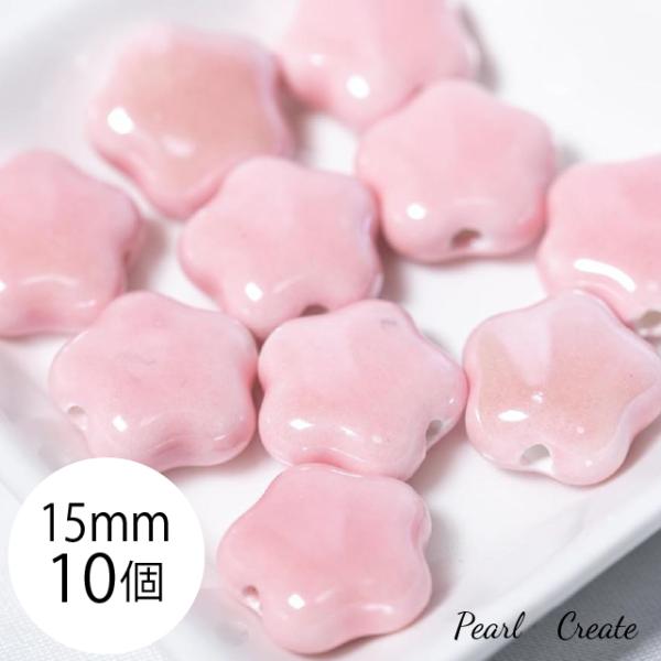 タイルビーズ 美濃焼 10個 15mm 両穴 陶器 焼き物 かわいい お花型 ピンク 四角 アクセサリー ピアスパーツ