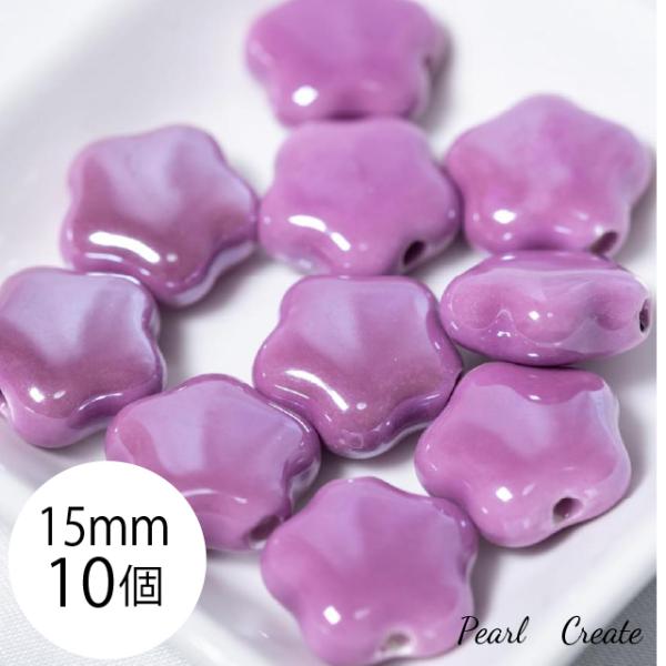 タイルビーズ 美濃焼 10個 15mm 両穴 陶器 焼き物 かわいい お花型 紫 パープル 四角 アクセサリー ピアスパーツ