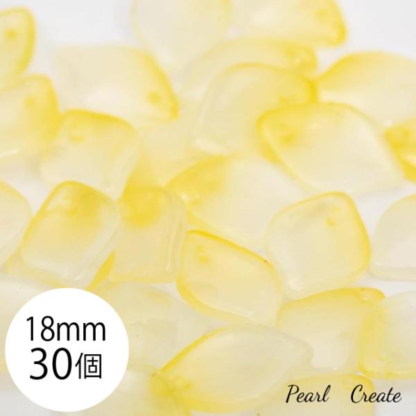 ビーズ 30枚 18mm 穴あり ガラスビーズ 美しい 花びら イエロー グラデーションカラー クリスタル 細工用ビーズ