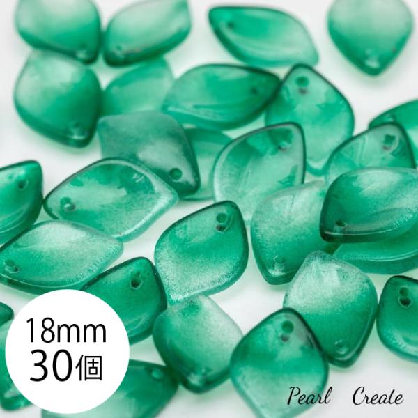 ビーズ 30枚 18mm 穴あり ガラスビーズ 美しい 花びら グリーン グラデーション クリスタル アクセサリー チップ ピアスパーツ 細工用ビーズ