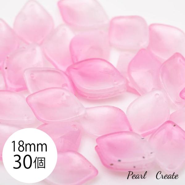 ビーズ 30枚 18mm 穴あり ガラスビーズ 美しい 花びら ピンク ホワイト グラデーションカラー クリスタル アクセサリー ピアスパーツ 細工用ビーズ チップ