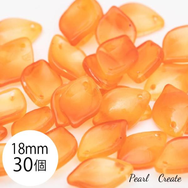 ビーズ 30枚 18mm 穴あり ガラスビーズ 美しい 花びら オレンジ クリスタル アクセサリー ピアスパーツ 細工用ビーズ チップ
