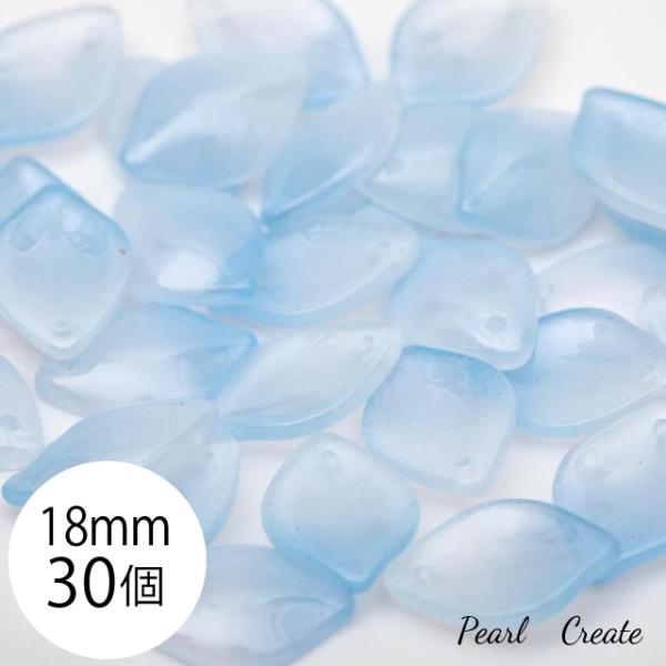 ビーズ 30枚 18mm 穴あり ガラスビーズ 美しい 花びら 水色 ブルー クリスタル アクセサリー ピアスパーツ チップ 細工用ビーズ