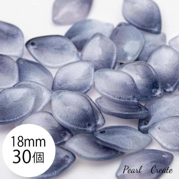 ビーズ 30枚 18mm 穴あり ガラスビーズ 美しい 花びら 青 紺色 ネイビー グラデーション クリスタル アクセサリー ピアスパーツ チップ 細工用ビーズ