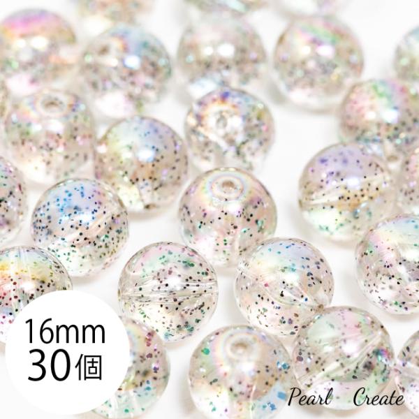ビーズ 16mm 30個 大粒 ビー玉風 ビーズパーツ ラメ入り ラメビーズ  両穴 ブラックラメ ピアスパーツ
