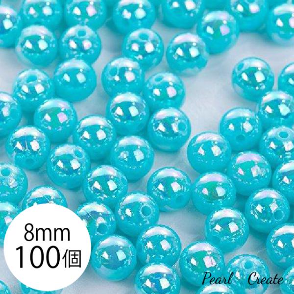ビーズ 8mm 100個 両穴 アクリルビーズ ABカラービーズ ブルー オーロラ 水色 しゃぼん玉風 ビーズパーツ アクセサリー ピアスパーツ