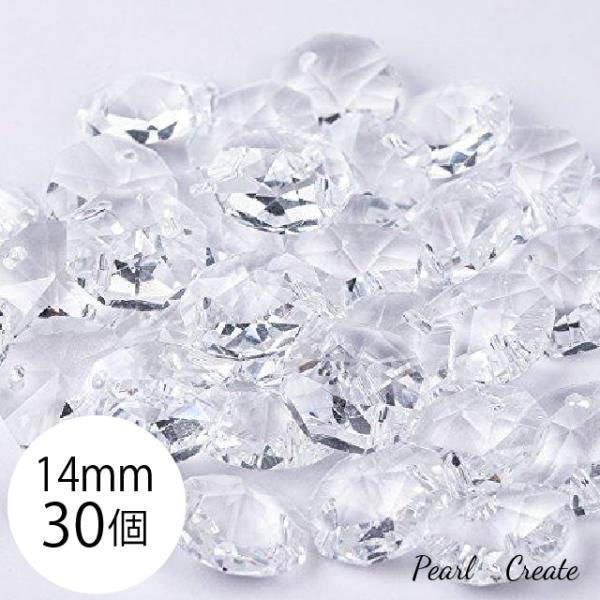 サンキャッチャー 水晶ビーズ 水晶 14mm 30個 穴あり 八角 AAA級 高級 クリスタル ガラスビーズ 2穴 オクタゴン アクセサリー