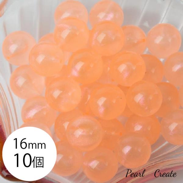 ガラスビーズ 16mm 10個 片穴 大粒キャンディー ビーズ 半穴 半透明 オレンジ シルクのような艶 アクセサリー