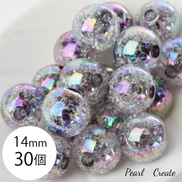 クラッシュビーズ 14mm 30個 両穴 ブラック 黒 大粒 クラック ビー玉 アクセサリー ハンドメイド パーツ ピアスパーツ 大きいビーズ