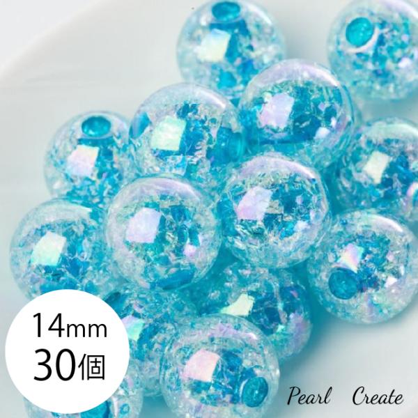 pearlcreate_b44