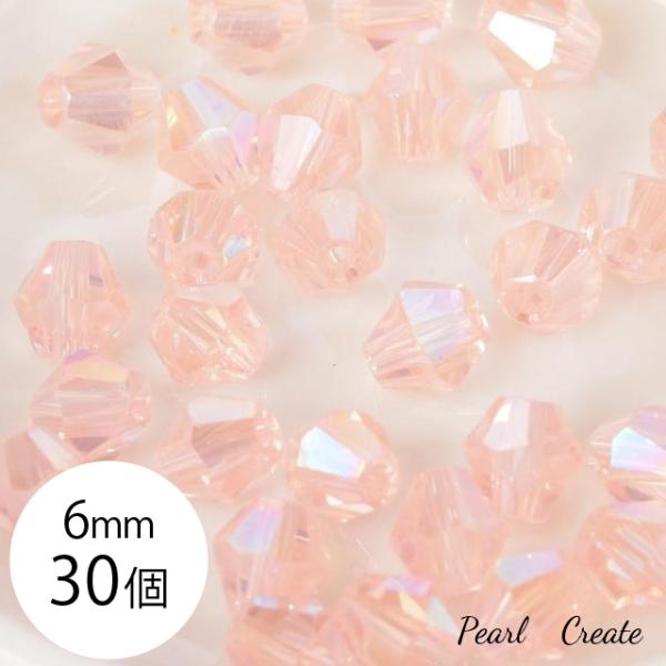 水晶ビーズ 6mm 30個 両穴 ABクリスタル ガラスカット スワロビーズ そろばん型 ピンク ガラス ピアスパーツ アクセサリーパーツ