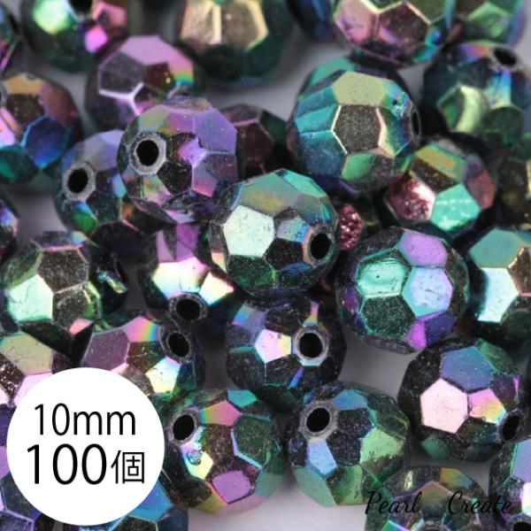 カットビーズ 10mm 100個 両穴 ABカラーアクリルビーズ 業務用 黒 ブラック メタリック 多面カット アクセサリー ハンドメイドパーツ ピアスパーツ