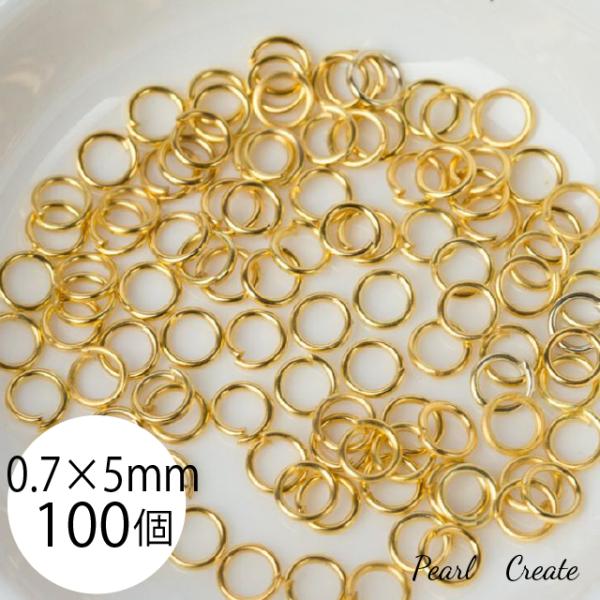 丸カン ゴールド 金 100個 0.7×5mm 業務用 大量 卸売り アクセサリー ハンドメイド パーツ 素材 材料 イヤリング ピアス 基礎金具 副資材