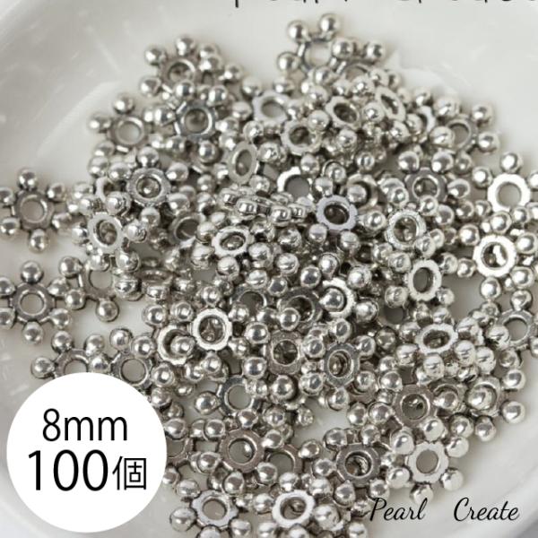 ロンデル 8mm 100個 スペーサー 花 フラワー 花座 シルバー 銀色 アクセサリー ハンドメイドパーツ アクセサリーパーツ ブレスレットパーツ 大量 業務用 卸