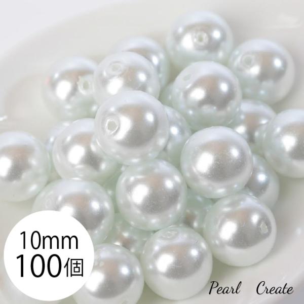 グラスパール ビーズ パール 10mm 100個 両穴 ホワイト 純白 ガラスパール アクセサリー ハンドメイド ピアスパーツ 人工真珠