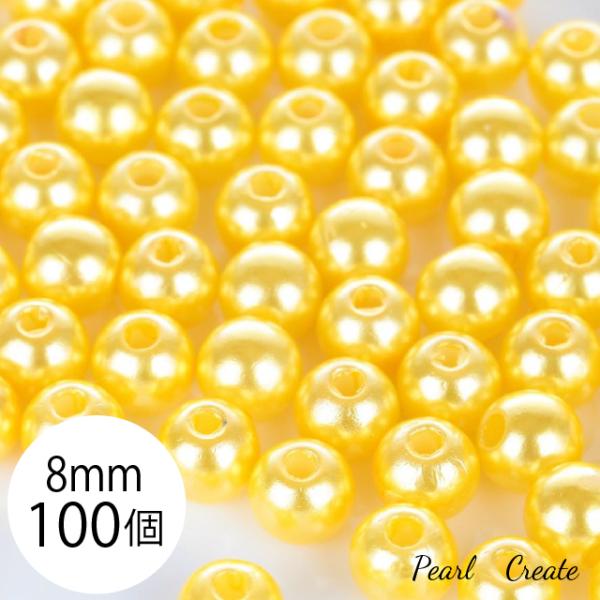 pearlcreate_p49