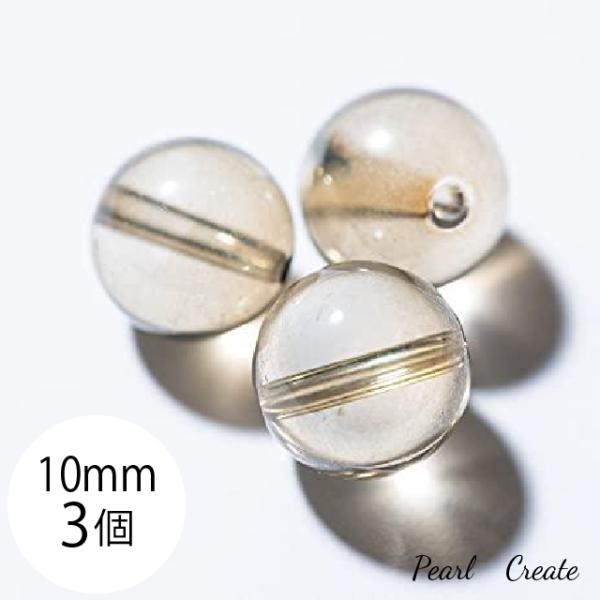 ビーズ AAA シャンパンオーラ 水晶 天然石 10mm 3粒 両穴 虹色 クリスタル パワーストーン ハンドメイド ブレスレットパーツ 丸玉 ラウンド アクアオーラ