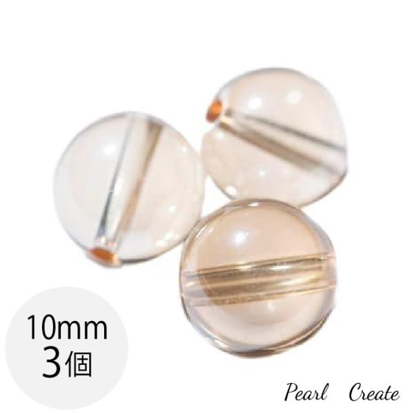 ビーズ AAA ゴールデンオーラ 水晶 天然石 10mm 3粒 両穴 虹色 クリスタル パワーストーン ハンドメイド ブレスレットパーツ 丸玉 ラウンド ゴールドオーラ
