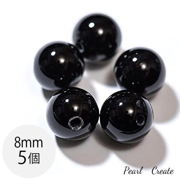 ビーズ オニキス 8mm 5粒 両穴 穴あり ブラック パワーストーン 天然石 クリスタル ハンドメイド ブレスレット ブレスレットパーツ ラウンド 丸玉