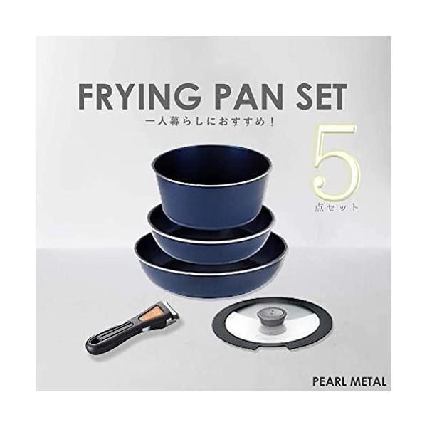 楽天ランキング1位獲得 Blkp フライパン セット Ih対応 鍋 5点セット パール金属 ブルーダイヤモンドコート 取っ手の取れる 限定 ブラック黒 Az 5111 パール金属オンラインストア 通販 Yahoo ショッピング