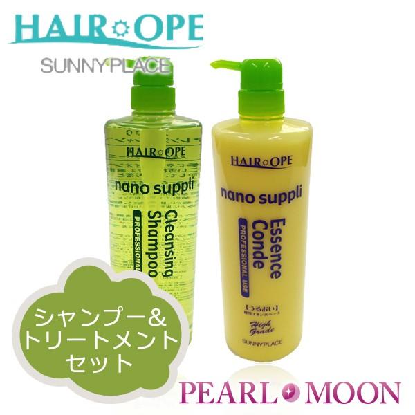 ボトルセット】 サニープレイス ヘアオペ ナノサプリ