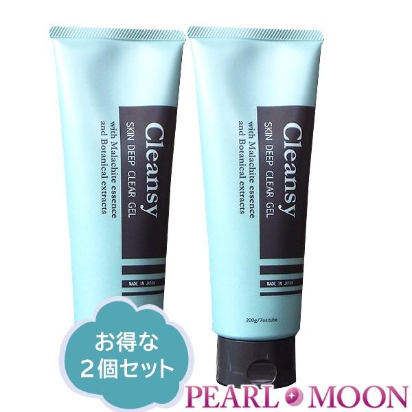 送料無料 クレンジー スキンディープクリアジェル 0g 2個セット Pearlmoonヤフー店 通販 Yahoo ショッピング