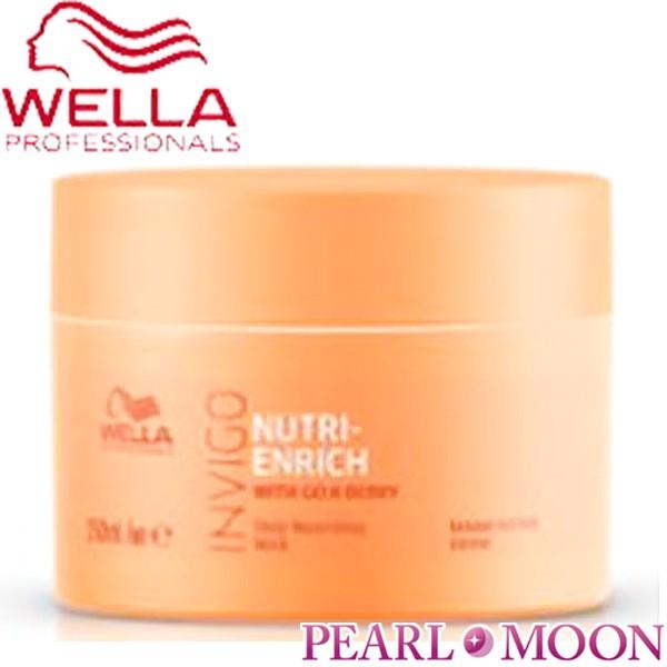EG@WELLA@INVIGO@j[gGb`@fB[vg[gg@150ml