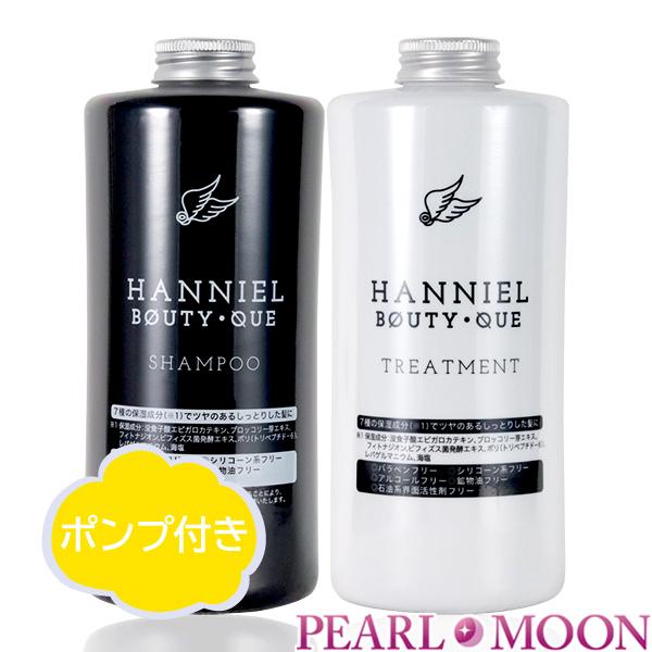 送料無料】【正規品販売商品】 ハニエル BOUTY.QUE ブティック