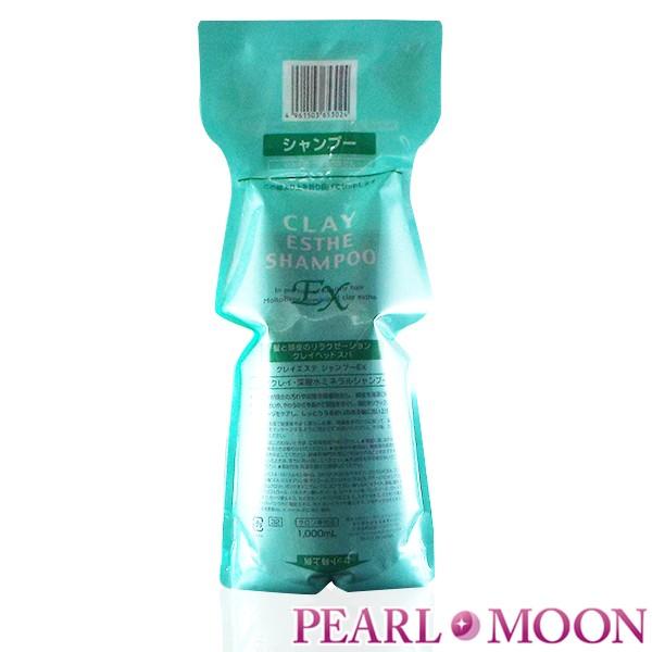 クレイエステシャンプー ex レフィル 1000ml 10個セット クレイエステ シャンプーEX 1000ml（レフィル）が激安！早つく
