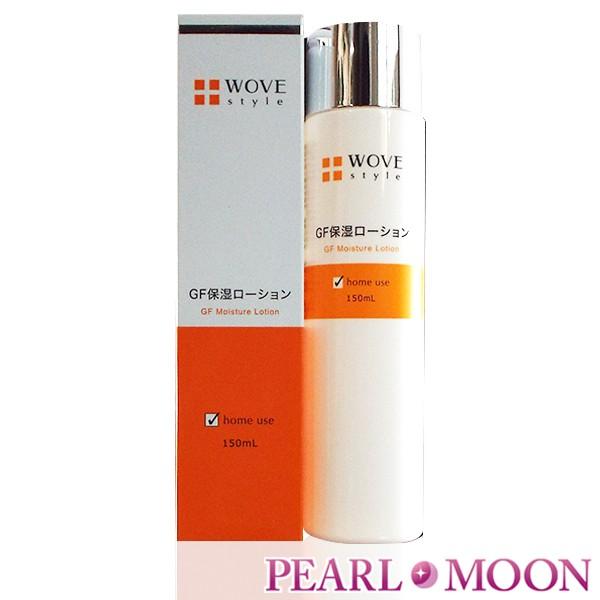 ウォブスタイル GFスキンローション150ml ウォブスタイル GFスキンローション150ml【店販用】の卸・通販