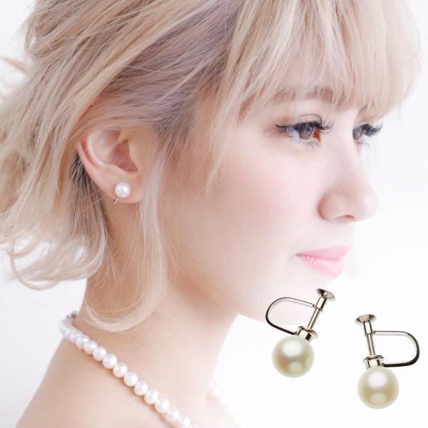 淡水パール　イヤリング　真珠　一粒　約8mm　冠婚葬祭　ネジバネ開閉式　シンプル　フォーマル　普段使い　ななみちゃん冒険家シール 淡水パール イヤリング 真珠 一粒 約8mm 冠婚葬祭 ネジバネ開閉式