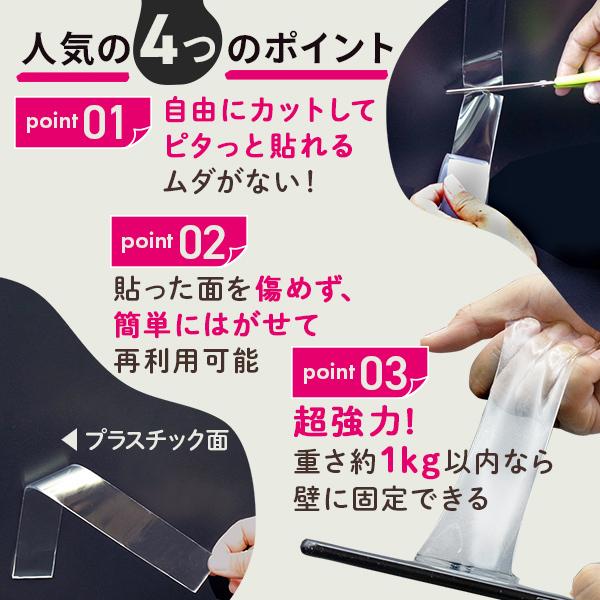 すごピタ】両面テープ 5cm×1m 地震対策 超強力 滑り止め 厚手 貼って