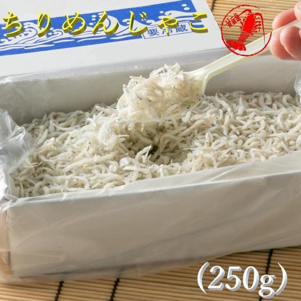 三重県産の絶品ちりめんじゃこを、ぜひ一度ご家庭でお召し上がりください。ご飯との相性は抜群で、お好みの調理方法でお楽しみいただけます。大根おろしや醤油、ポン酢との相性も抜群です。※ 解凍後はお早めにお召し上がりください。※ 保存方法：要冷凍（...