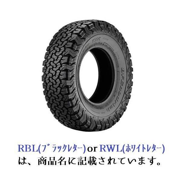 未走行 BF Goodrich All-Terrain T/A KO LT305/55R20 20インチ 夏