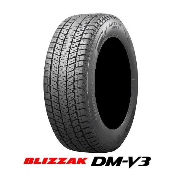 えべっちDM-V3 えべっちDM-V3 楽天市場】ブリヂストン ブリザック DM-V3 DMV3 国内正規