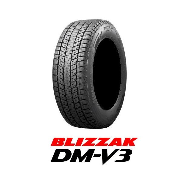 ブリザック 車 バイク 自転車 Yokohama ヨコハマタイヤ Bridgestone ブリヂストン Dunlop ダンロップ Michelin ミシュラン Pirelli ピレリ 各種 255 55r18 109q Dm V3 スタッドレス 冬タイヤ Bridgestone ブリヂストン Dmv3 Xl Blizzak スタッドレスタイヤ