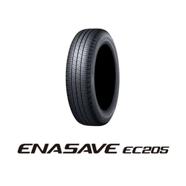 DUNLOP（ダンロップ） ENASAVE EC205 エナセーブ 155/65R14 75S 低燃費