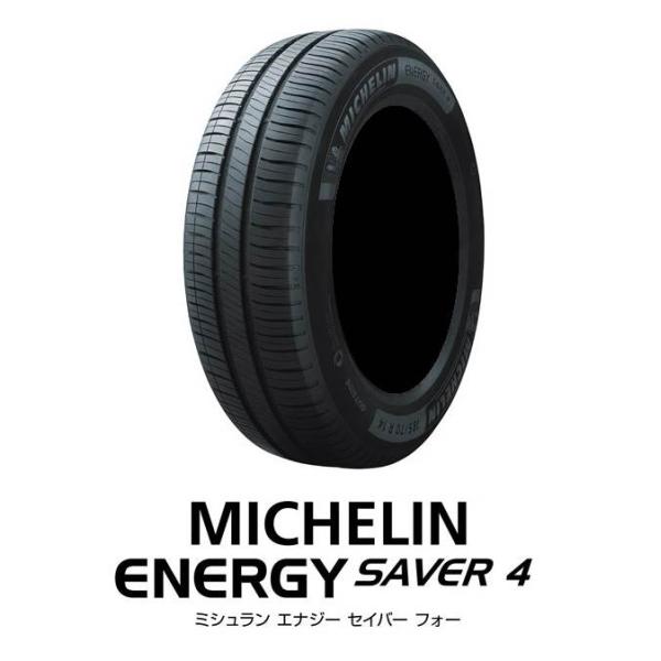 MICHELIN(~V) ENERGY SAVER 4 GiW[ZCo[ ENGYSVR4 155/65R14 79H XL T}[^C 1{ Sout