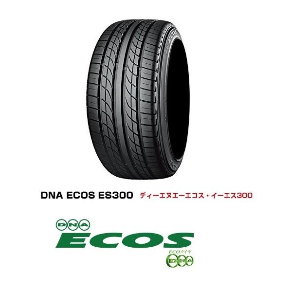 エコス Yokohama ヨコハマタイヤ Bridgestone ブリヂストン Dunlop ダンロップ Michelin ミシュラン Pirelli ピレリ 各種 Es300 Dna Es300 245 35r19 Ecos 車 バイク 自転車 Yokohama ヨコハマタイヤ 通販部 Eszzzw 品川ゴム ゴムバルブ付き w