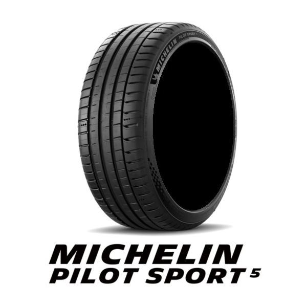 MICHELIN(~V) PILOT SPORT 5 pCbgX|[c5 PilotSport5 PS5 205/45ZR17 88Y XL T}[^C 1{ Sout