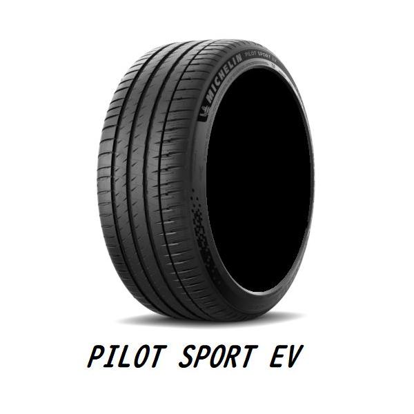 バリ溝！ミシュラン パイロットスポーツEV 20インチ 255/45R20 ミシュラン（MICHELIN） PILOT SPORT EV パイロットスポーツ 255/45R20