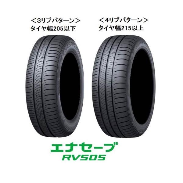 DUNLOP(_bv) ENASAVE GiZ[u RV505 215/65R16 98H T}[^C 1{ Sout