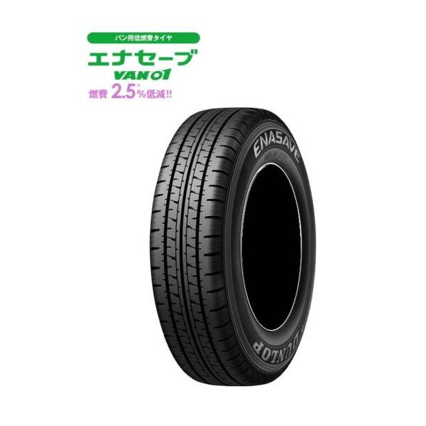 DUNLOP(_bv) ENASAVE GiZ[u VAN01 155/80R14 88/86N T}[^C 1{ Sout